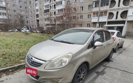 Opel Corsa D, 2008 год, 340 000 рублей, 8 фотография