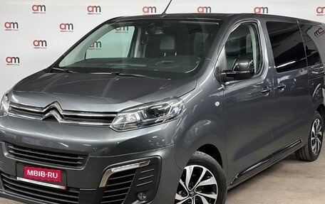 Citroen SpaceTourer I, 2020 год, 4 119 000 рублей, 3 фотография