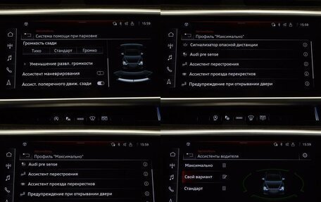 Audi A6, 2023 год, 7 798 000 рублей, 25 фотография