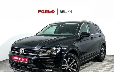 Volkswagen Tiguan II, 2019 год, 2 297 000 рублей, 1 фотография