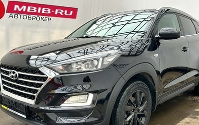 Hyundai Tucson III, 2019 год, 2 499 900 рублей, 1 фотография