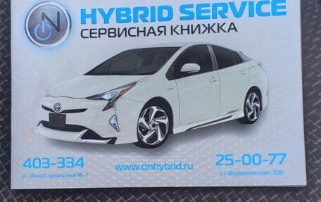 Honda Fit Shuttle I рестайлинг, 2011 год, 1 230 000 рублей, 4 фотография