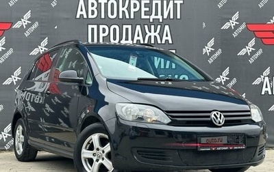 Volkswagen Golf Plus II, 2012 год, 950 000 рублей, 1 фотография