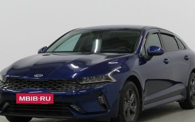 KIA K5, 2021 год, 2 645 000 рублей, 1 фотография