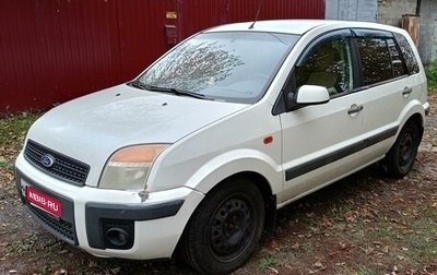 Ford Fusion I, 2006 год, 400 000 рублей, 1 фотография