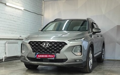 Hyundai Santa Fe IV, 2018 год, 3 095 000 рублей, 1 фотография