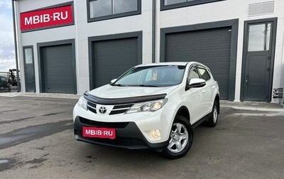 Toyota RAV4, 2014 год, 2 099 000 рублей, 1 фотография