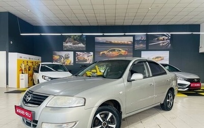 Nissan Almera Classic, 2008 год, 390 000 рублей, 1 фотография