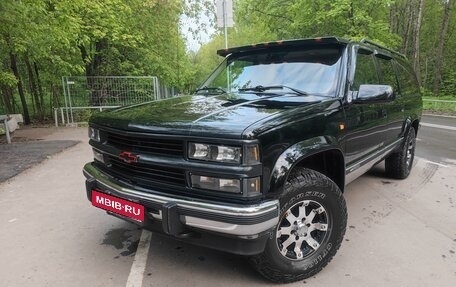 Chevrolet Suburban VIII, 1993 год, 1 750 000 рублей, 1 фотография