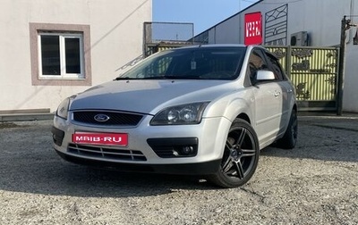 Ford Focus II рестайлинг, 2007 год, 600 000 рублей, 1 фотография