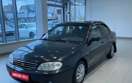 KIA Spectra II (LD), 2006 год, 360 000 рублей, 1 фотография