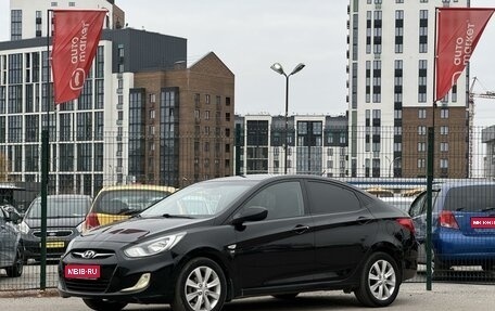 Hyundai Solaris II рестайлинг, 2014 год, 729 900 рублей, 1 фотография