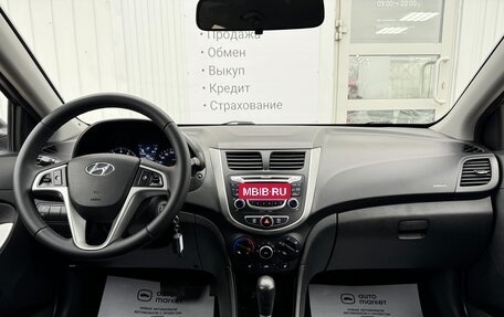 Hyundai Solaris II рестайлинг, 2014 год, 729 900 рублей, 16 фотография