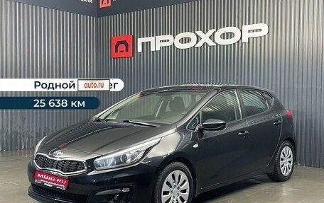 KIA cee'd III, 2015 год, 1 297 000 рублей, 1 фотография