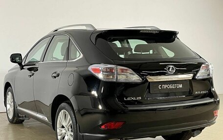 Lexus RX III, 2010 год, 2 135 000 рублей, 5 фотография