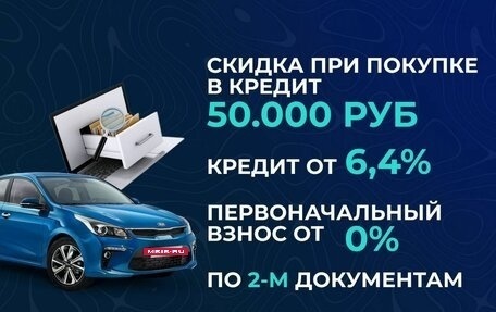 KIA cee'd III, 2015 год, 1 297 000 рублей, 18 фотография