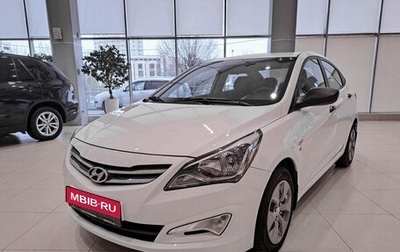 Hyundai Solaris II рестайлинг, 2015 год, 1 489 000 рублей, 1 фотография