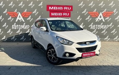 Hyundai ix35 I рестайлинг, 2013 год, 1 565 000 рублей, 1 фотография