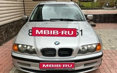 BMW 3 серия, 1999 год, 490 000 рублей, 1 фотография