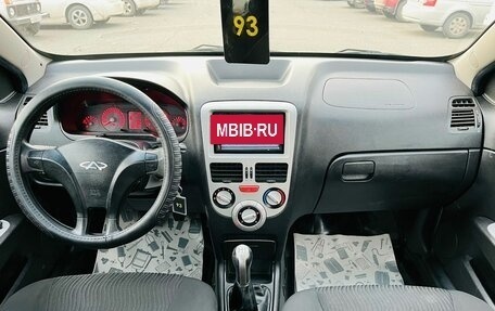 Chery Bonus (A13), 2012 год, 399 999 рублей, 14 фотография