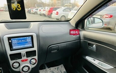 Chery Bonus (A13), 2012 год, 399 999 рублей, 16 фотография