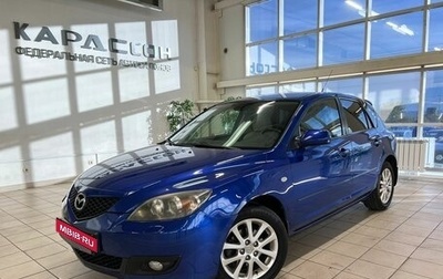 Mazda 3, 2008 год, 840 000 рублей, 1 фотография