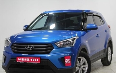 Hyundai Creta I рестайлинг, 2019 год, 1 859 000 рублей, 1 фотография