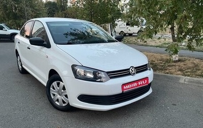 Volkswagen Polo VI (EU Market), 2015 год, 1 190 000 рублей, 1 фотография