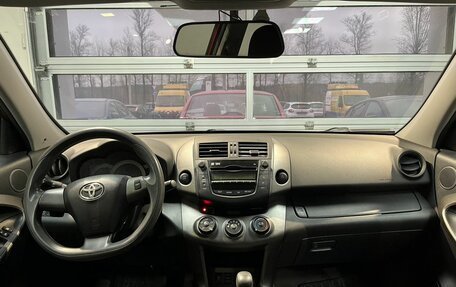 Toyota RAV4, 2010 год, 1 650 000 рублей, 12 фотография