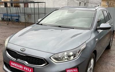 KIA cee'd III, 2019 год, 1 600 000 рублей, 1 фотография