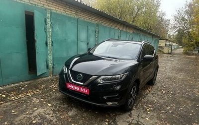 Nissan Qashqai, 2021 год, 2 849 000 рублей, 1 фотография