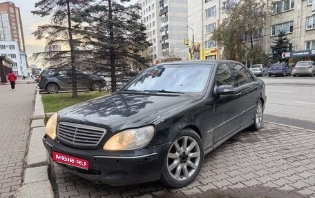 Mercedes-Benz S-Класс, 2000 год, 500 000 рублей, 1 фотография