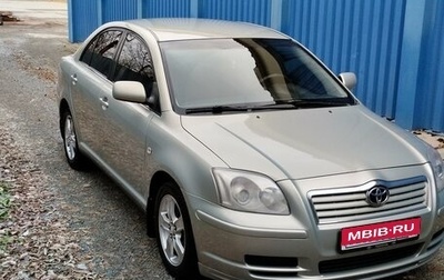 Toyota Avensis III рестайлинг, 2005 год, 810 000 рублей, 1 фотография