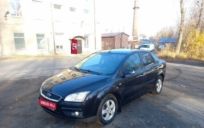 Ford Focus II рестайлинг, 2008 год, 590 000 рублей, 1 фотография