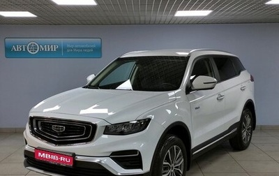 Geely Atlas, 2024 год, 2 960 000 рублей, 1 фотография