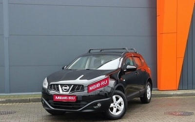 Nissan Qashqai, 2011 год, 1 299 000 рублей, 1 фотография