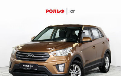 Hyundai Creta I рестайлинг, 2018 год, 1 515 000 рублей, 1 фотография