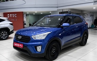 Hyundai Creta I рестайлинг, 2019 год, 1 890 000 рублей, 1 фотография