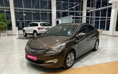 Hyundai Solaris II рестайлинг, 2015 год, 1 252 100 рублей, 1 фотография