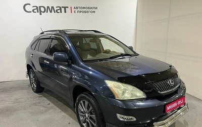 Lexus RX II рестайлинг, 2003 год, 1 350 000 рублей, 1 фотография