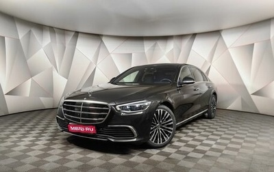 Mercedes-Benz S-Класс, 2020 год, 9 655 000 рублей, 1 фотография