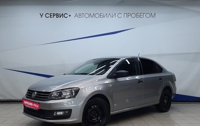 Volkswagen Polo VI (EU Market), 2019 год, 1 330 000 рублей, 1 фотография