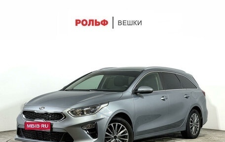 KIA cee'd III, 2020 год, 2 139 000 рублей, 1 фотография