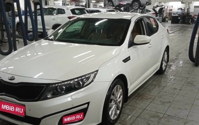 KIA Optima III, 2014 год, 1 649 000 рублей, 1 фотография