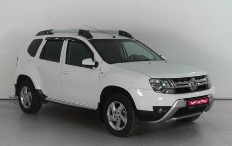 Renault Duster I рестайлинг, 2017 год, 1 599 000 рублей, 1 фотография