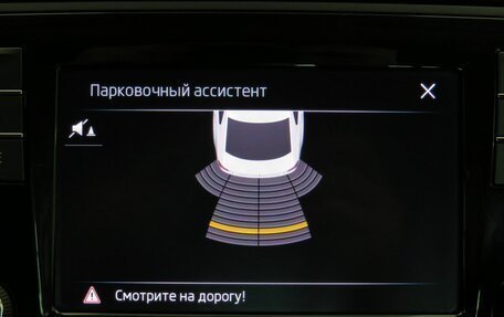 Skoda Rapid I, 2018 год, 1 570 000 рублей, 12 фотография