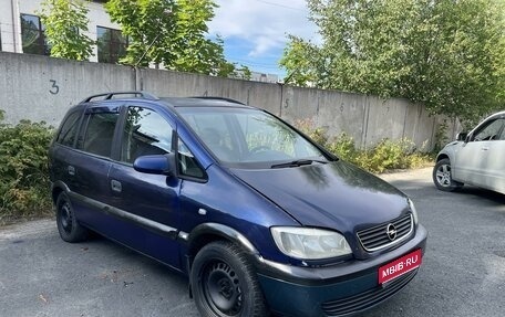 Opel Zafira A рестайлинг, 2000 год, 225 000 рублей, 1 фотография