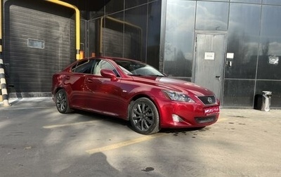 Lexus IS II рестайлинг 2, 2008 год, 1 300 000 рублей, 1 фотография