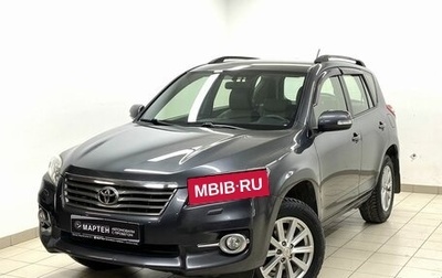 Toyota RAV4, 2012 год, 1 849 000 рублей, 1 фотография