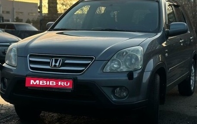 Honda CR-V II рестайлинг, 2005 год, 1 000 020 рублей, 1 фотография